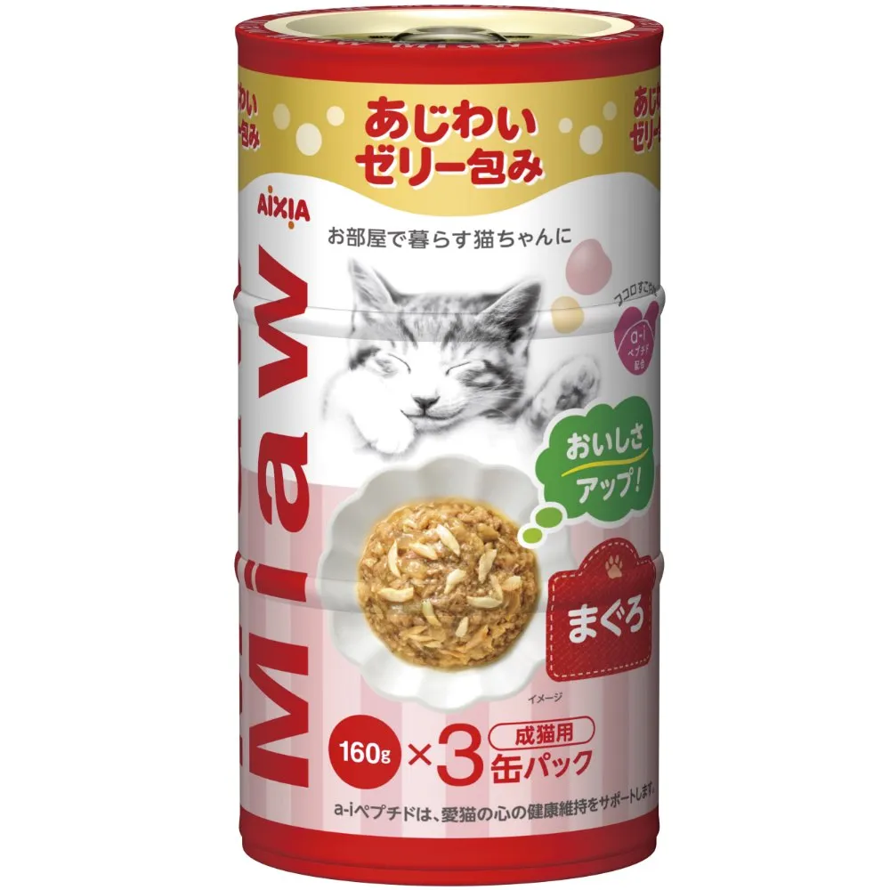 12% OFF: Aixia Miaw Miaw Tuna Canned Cat Food 160g x 3