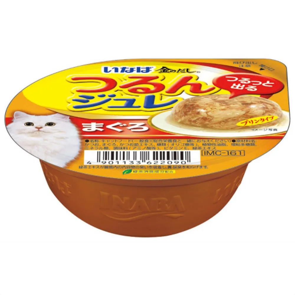 6 FOR $11.50: Ciao Tuna Flakes Jelly Cup Wet Cat Food 65g