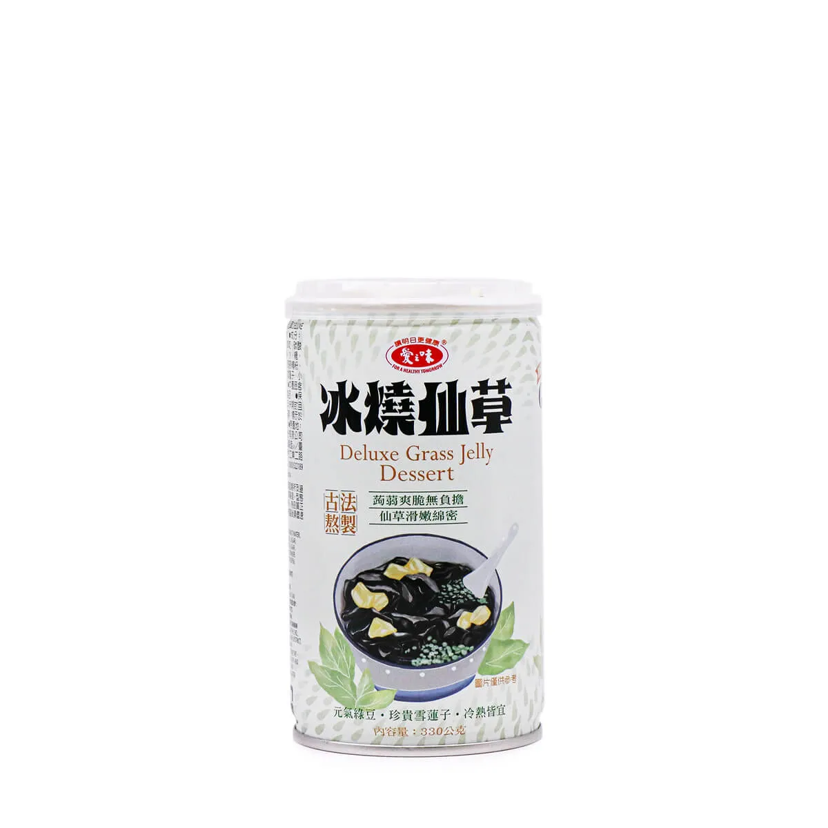 AGV Deluxe Grass Jelly Dessert 11.6oz