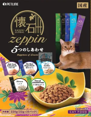 Petline Kaiseki Zeppin GLOBAL Happiness of 5 tastes 220g